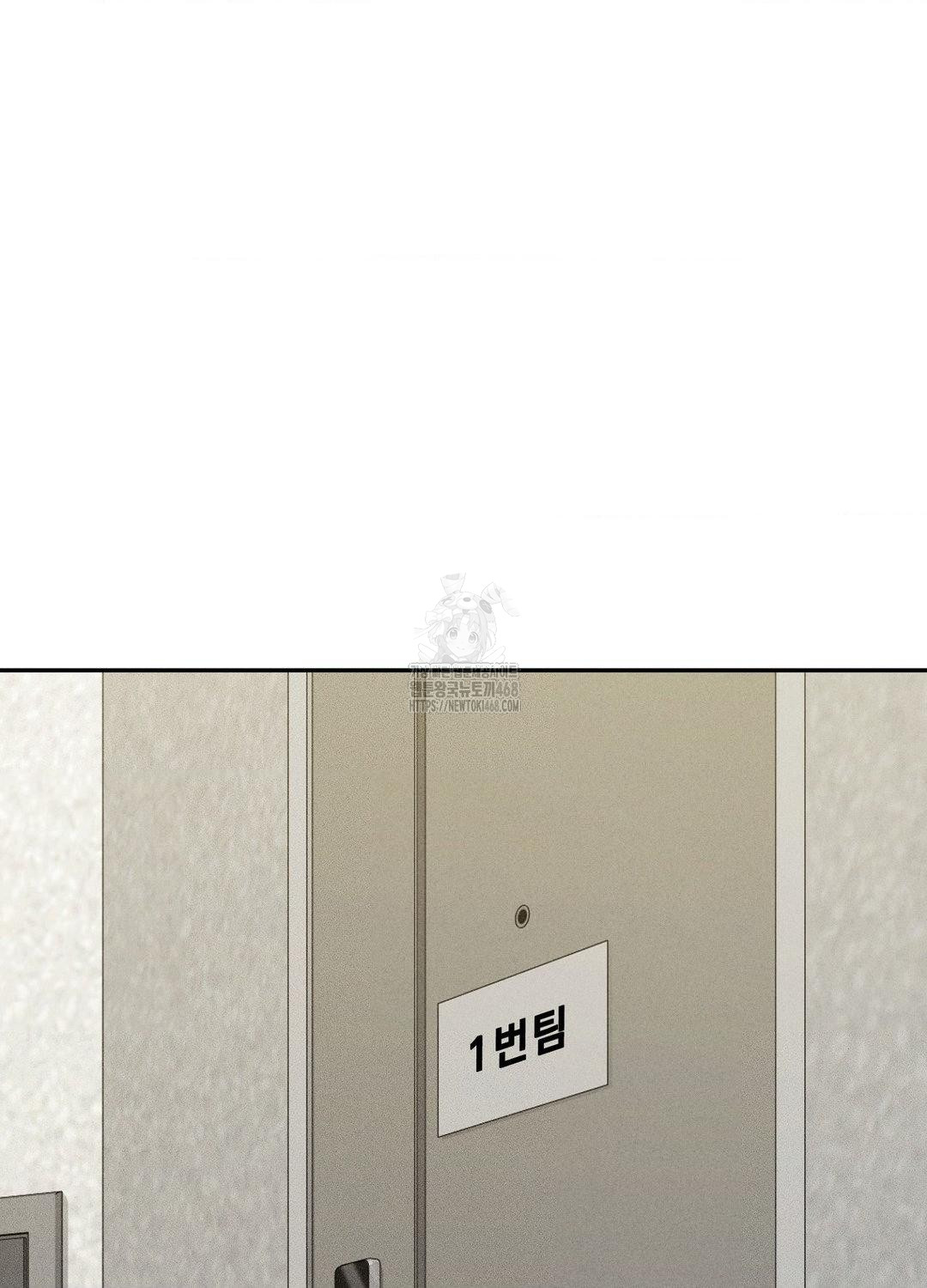 Boyfriend Girlfriend Game Raw - Chapter 18 [photo 68] - MangaPorn