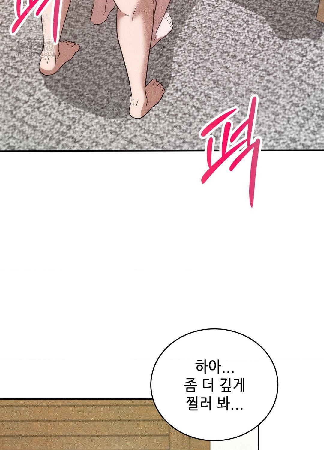 Boyfriend Girlfriend Game Raw - Chapter 18 [photo 72] - MangaPorn