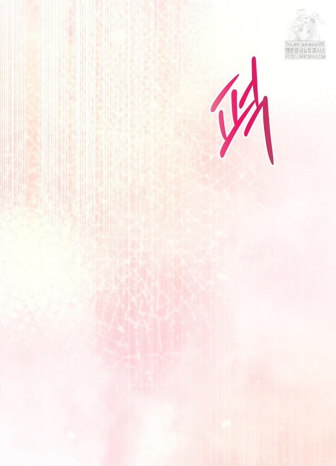 Boyfriend Girlfriend Game Raw - Chapter 18 [photo 83] - MangaPorn