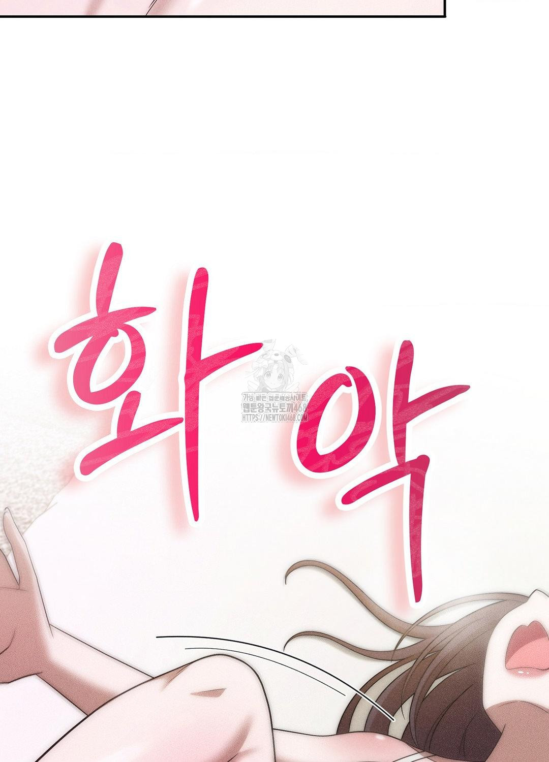 Boyfriend Girlfriend Game Raw - Chapter 18 [photo 90] - MangaPorn