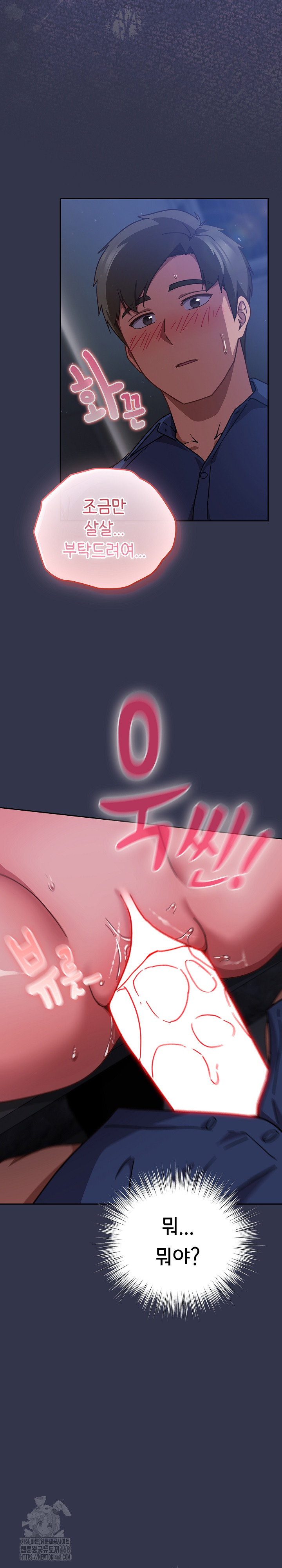 Let’s Play Hooky Raw - Chapter 15 [photo 10] - MangaPorn