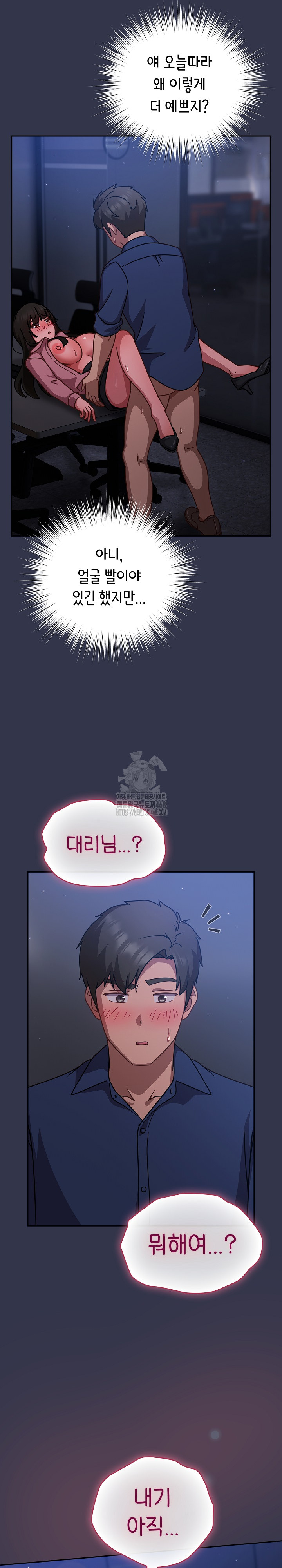 Let’s Play Hooky Raw - Chapter 15 [photo 11] - MangaPorn