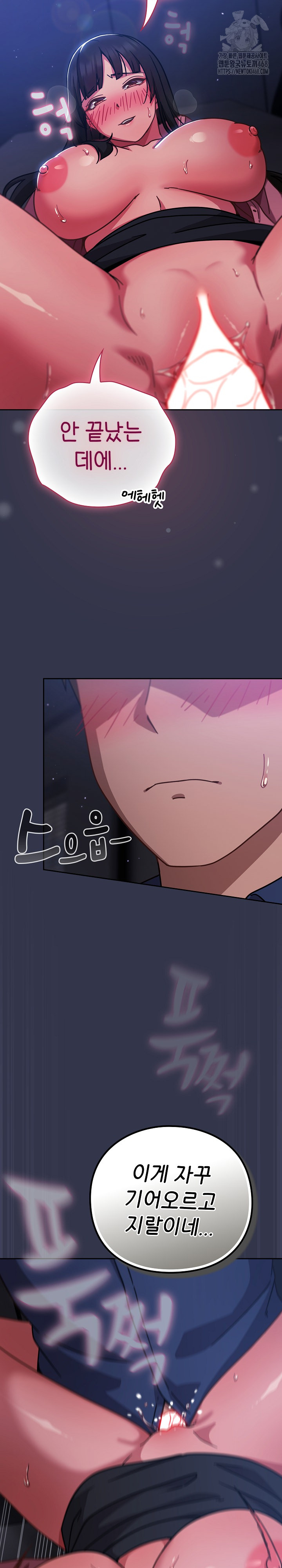 Let’s Play Hooky Raw - Chapter 15 [photo 12] - MangaPorn