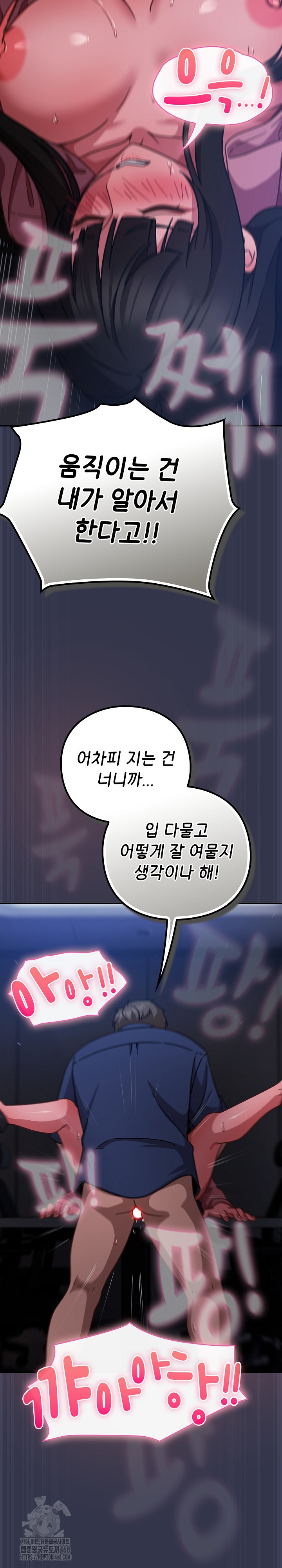 Let’s Play Hooky Raw - Chapter 15 [photo 13] - MangaPorn