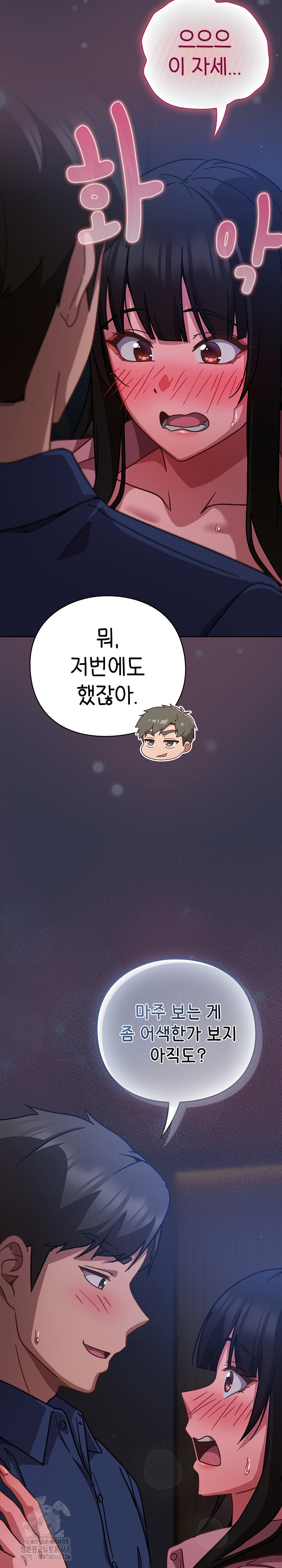 Let’s Play Hooky Raw - Chapter 15 [photo 18] - MangaPorn