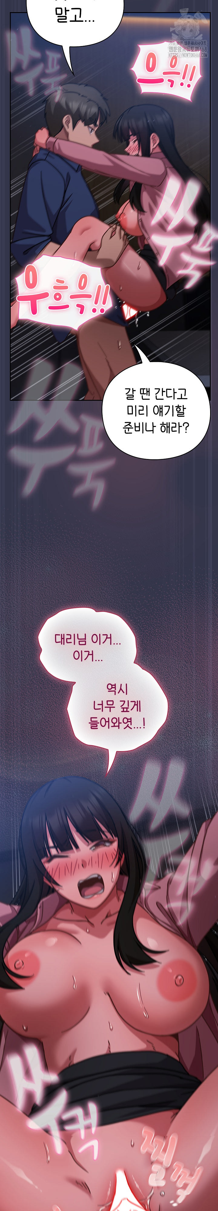 Let’s Play Hooky Raw - Chapter 15 [photo 21] - MangaPorn