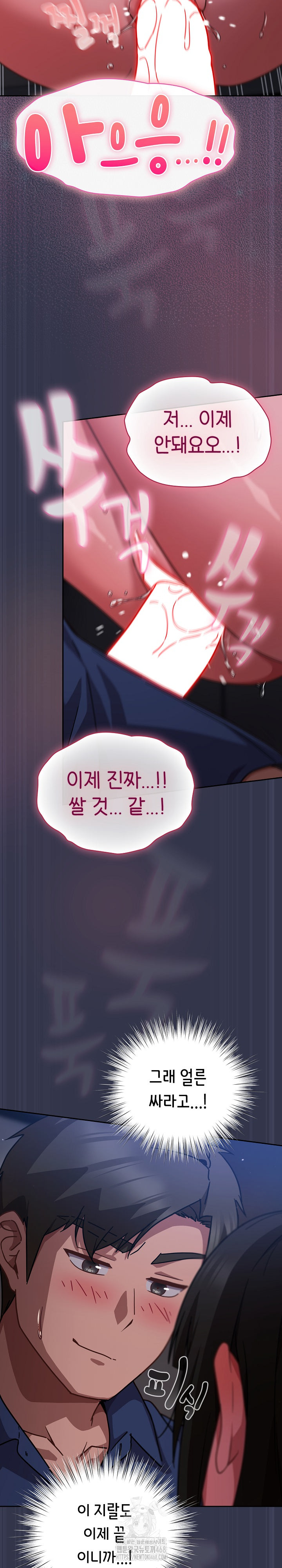 Let’s Play Hooky Raw - Chapter 15 [photo 22] - MangaPorn