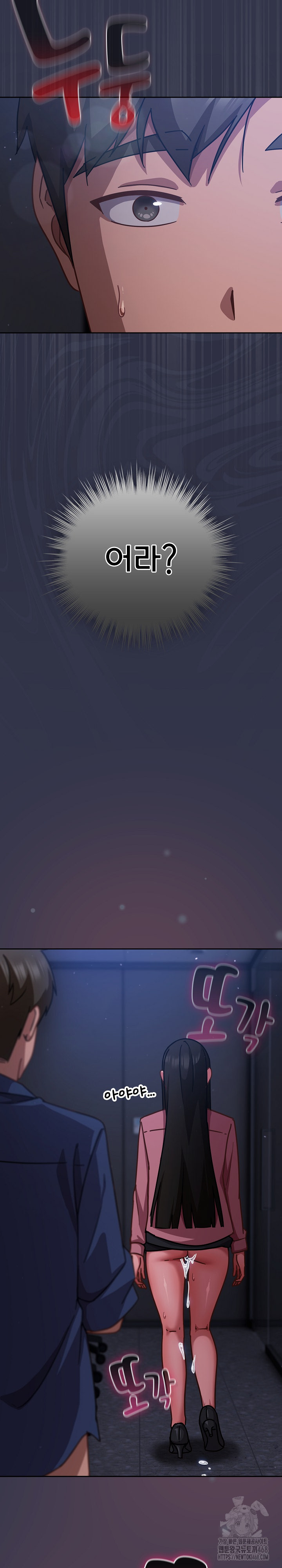 Let’s Play Hooky Raw - Chapter 15 [photo 34] - MangaPorn