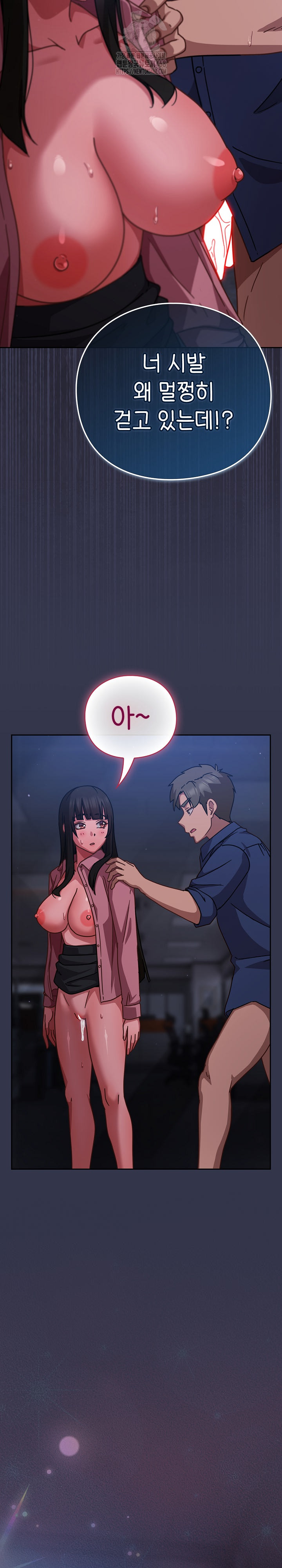 Let’s Play Hooky Raw - Chapter 15 [photo 40] - MangaPorn