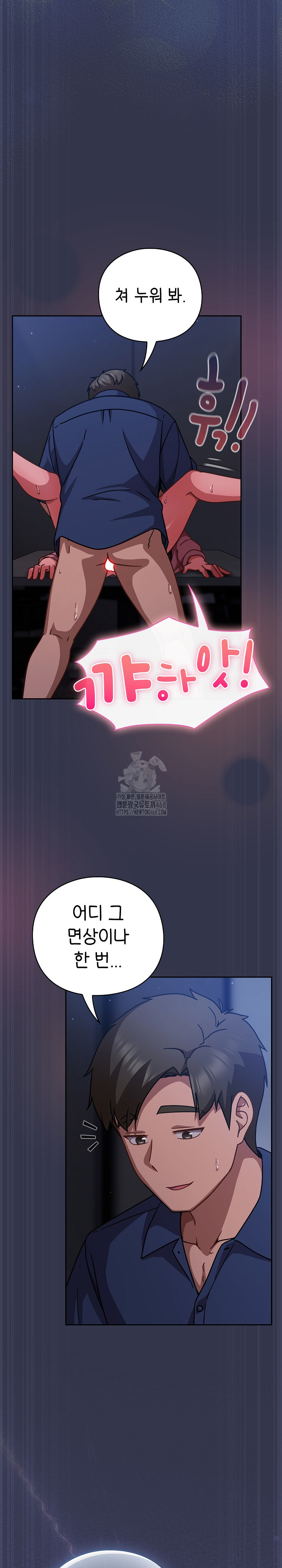 Let’s Play Hooky Raw - Chapter 15 [photo 8] - MangaPorn