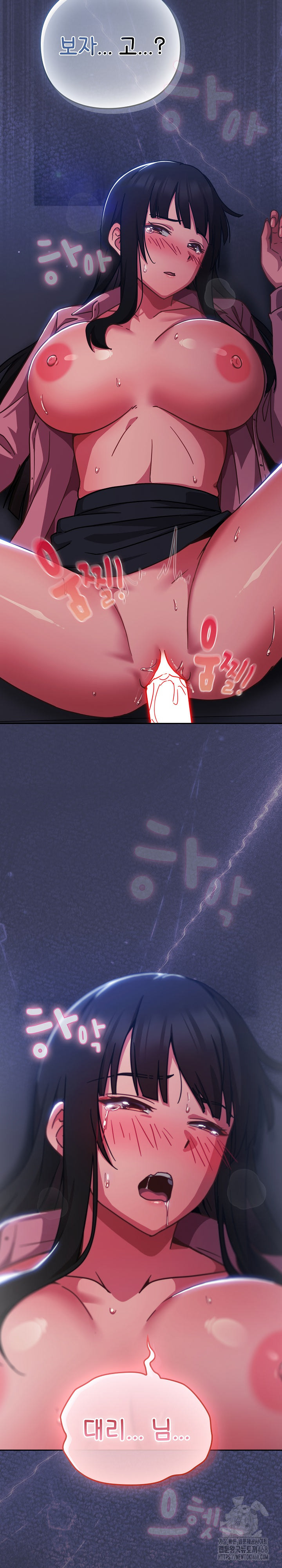 Let’s Play Hooky Raw - Chapter 15 [photo 9] - MangaPorn