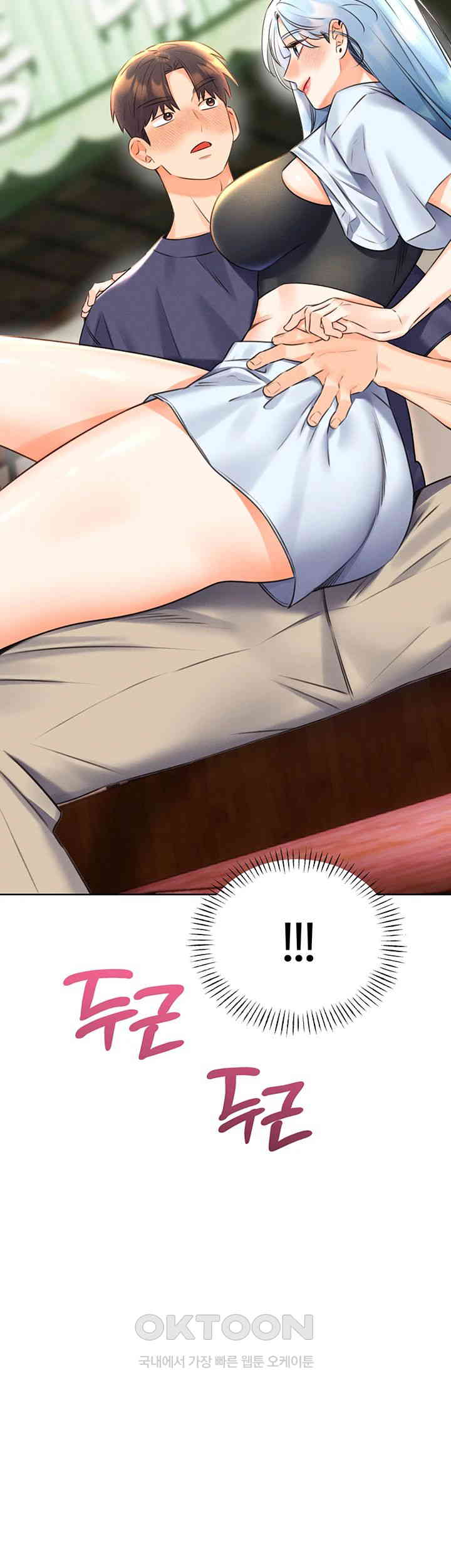 Sex Lottery Raw - Chapter 25 [photo 11] - MangaPorn