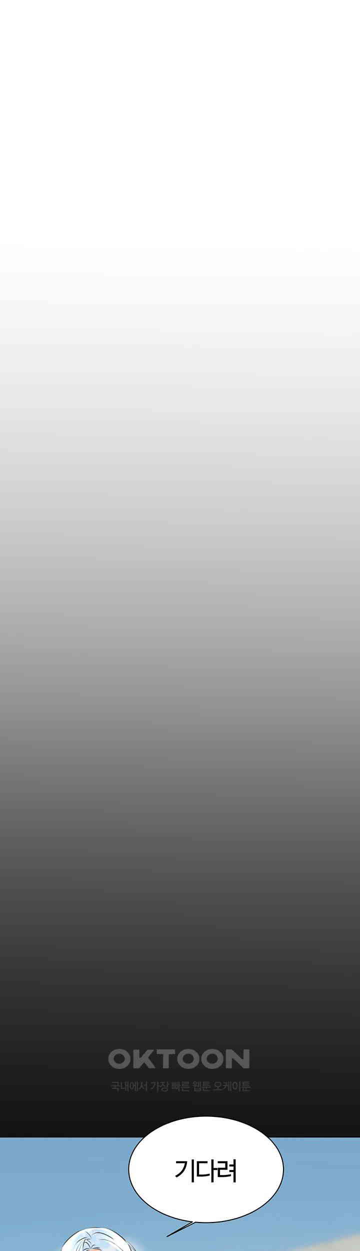 Sex Lottery Raw - Chapter 25 [photo 25] - MangaPorn