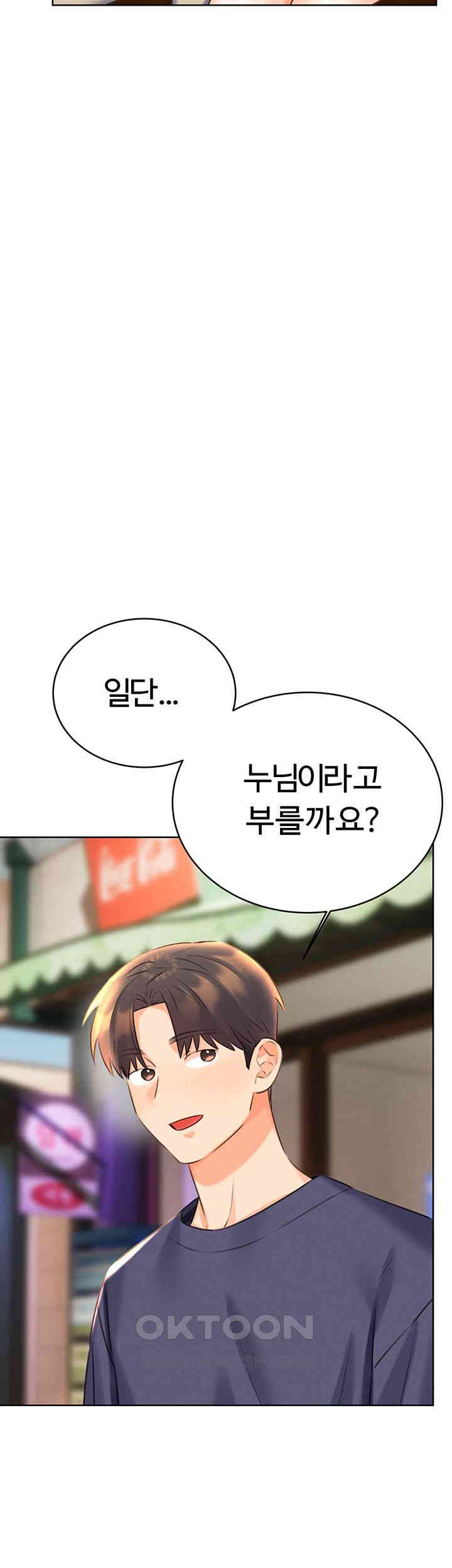 Sex Lottery Raw - Chapter 25 [photo 3] - MangaPorn