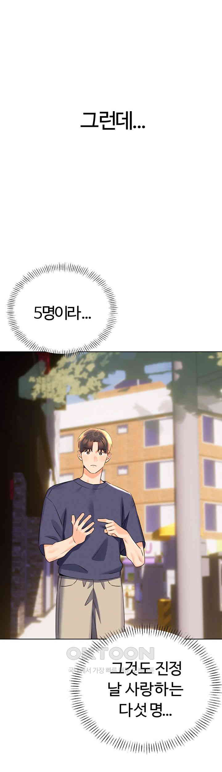 Sex Lottery Raw - Chapter 25 [photo 37] - MangaPorn