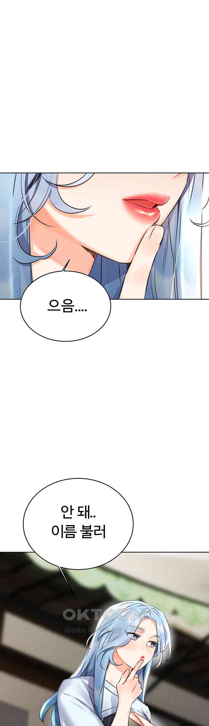 Sex Lottery Raw - Chapter 25 [photo 4] - MangaPorn