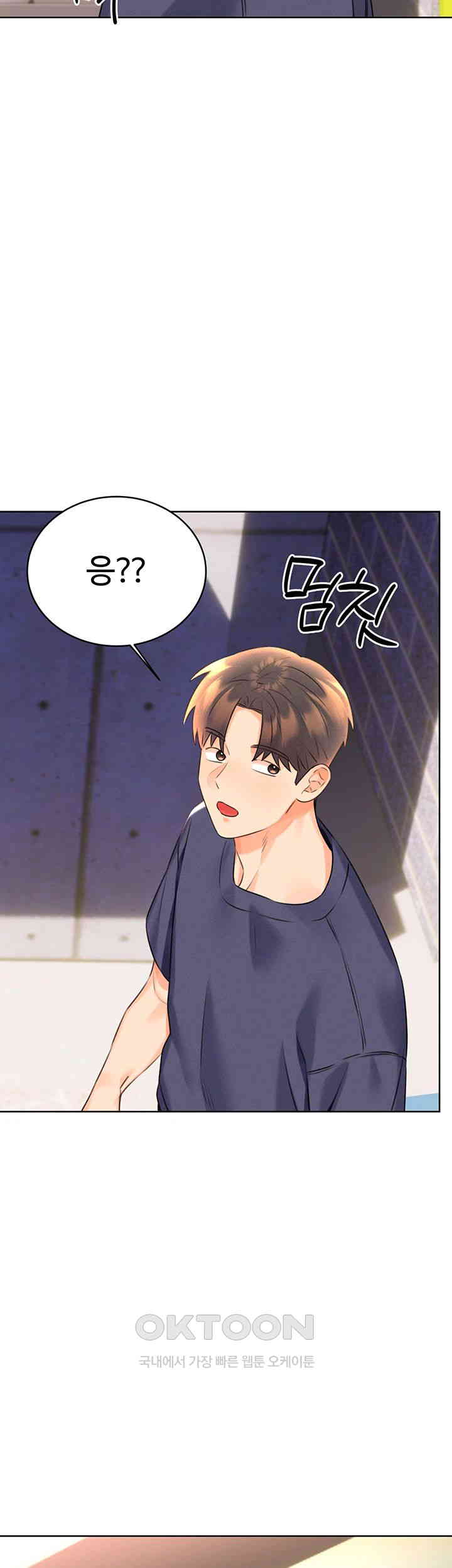 Sex Lottery Raw - Chapter 25 [photo 40] - MangaPorn