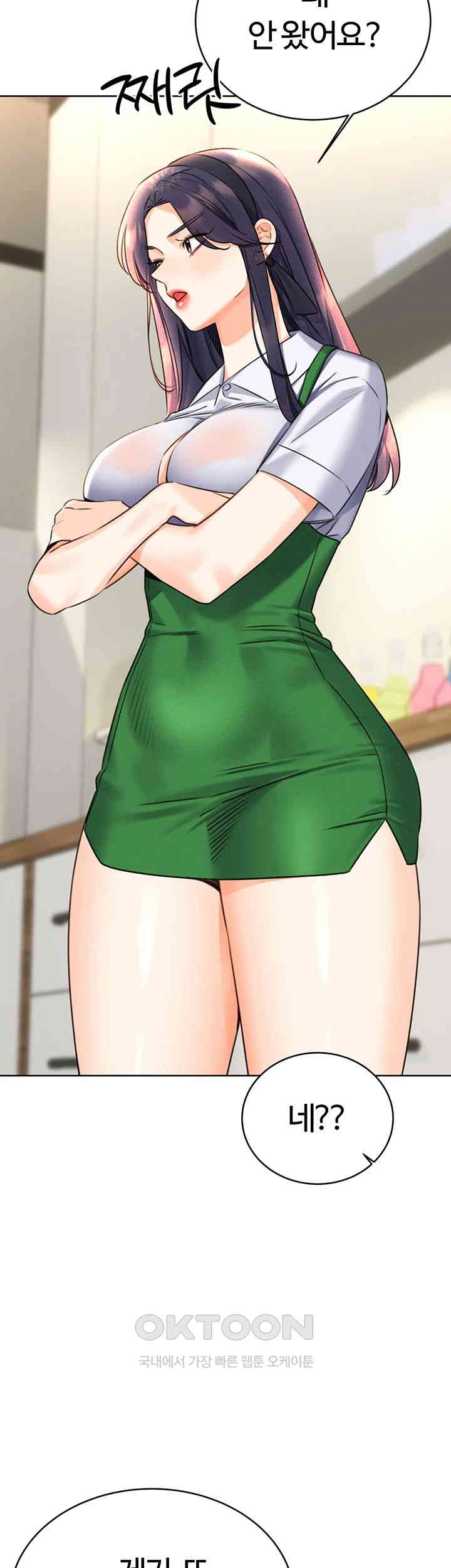 Sex Lottery Raw - Chapter 25 [photo 45] - MangaPorn