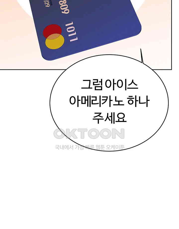 Sex Lottery Raw - Chapter 25 [photo 48] - MangaPorn