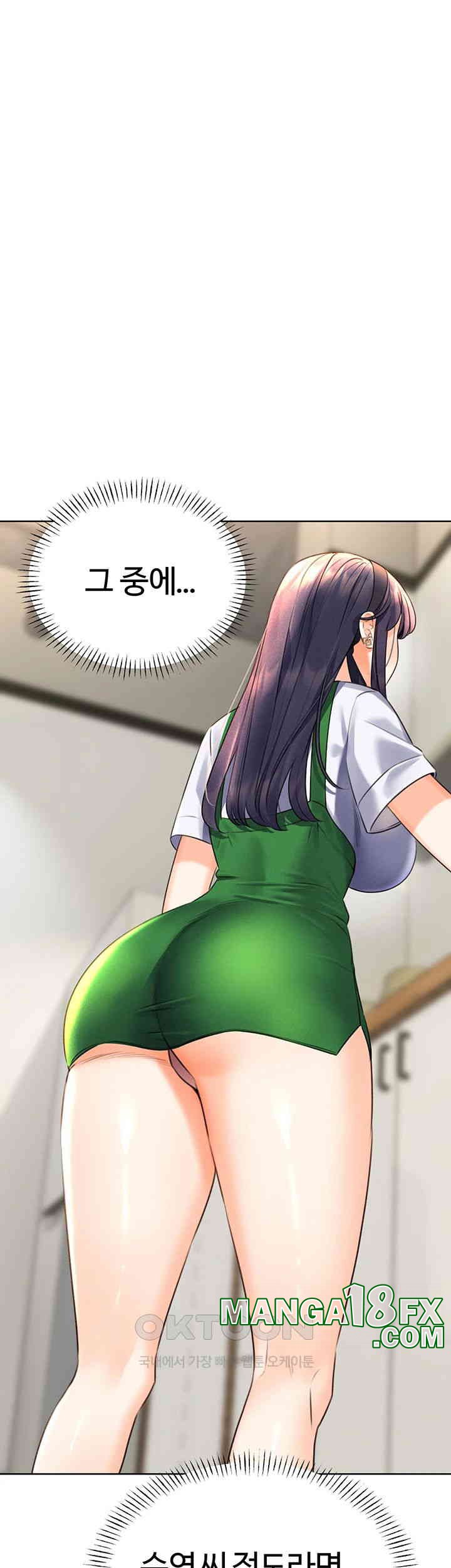 Sex Lottery Raw - Chapter 25 [photo 52] - MangaPorn