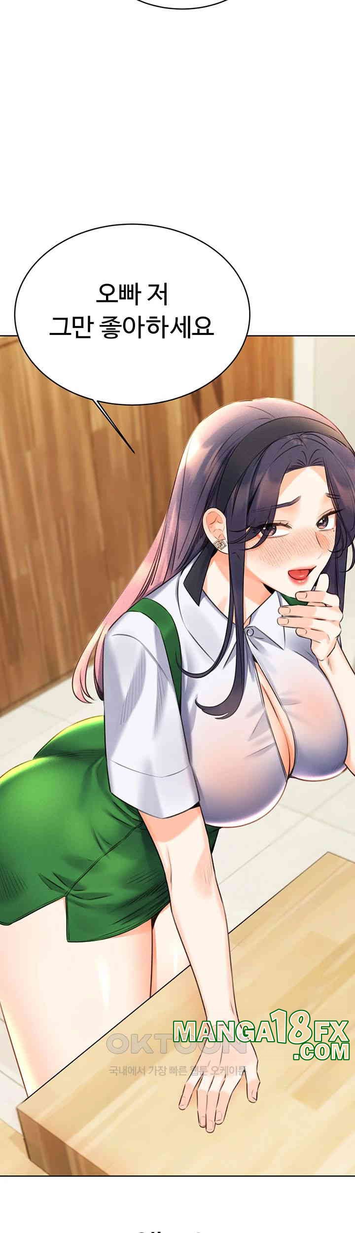 Sex Lottery Raw - Chapter 25 [photo 60] - MangaPorn