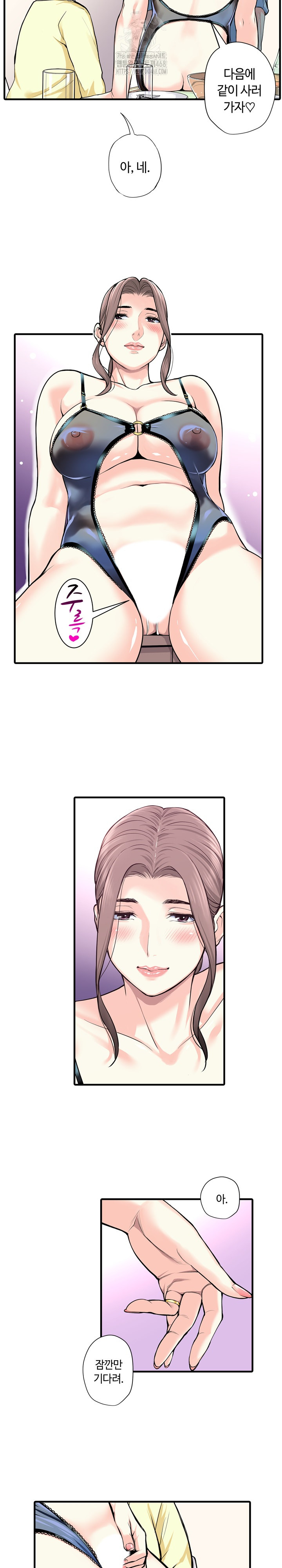 The Married Woman in The Neighborhood Association Was Very Lewd Raw - Chapter 19 [photo 10] - MangaPorn