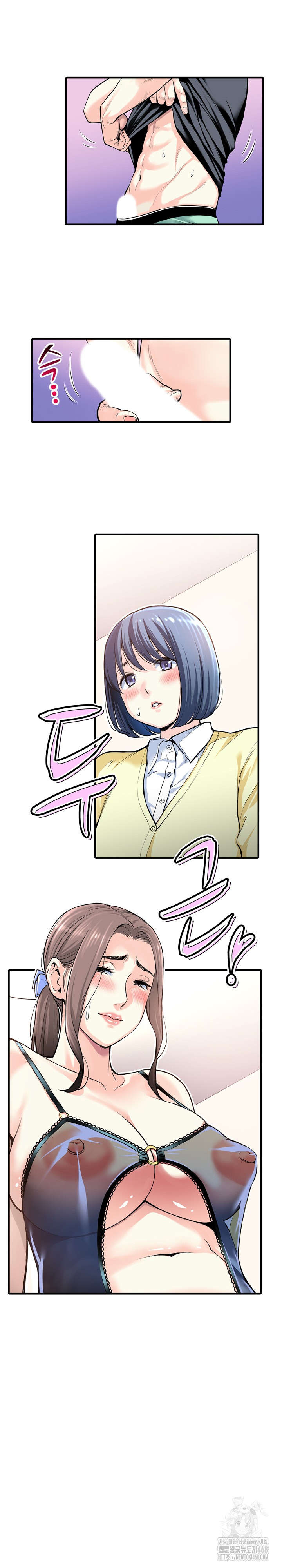 The Married Woman in The Neighborhood Association Was Very Lewd Raw - Chapter 19 [photo 13] - MangaPorn