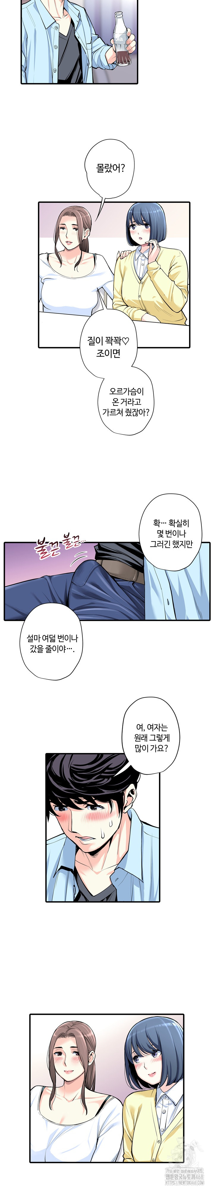 The Married Woman in The Neighborhood Association Was Very Lewd Raw - Chapter 19 [photo 3] - MangaPorn