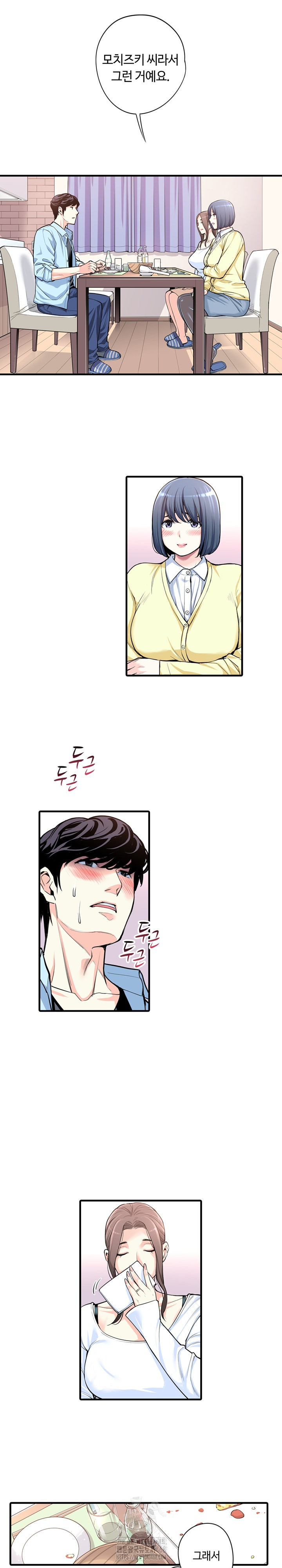 The Married Woman in The Neighborhood Association Was Very Lewd Raw - Chapter 19 [photo 4] - MangaPorn