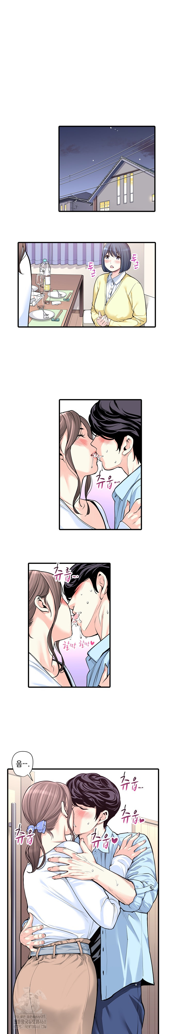 The Married Woman in The Neighborhood Association Was Very Lewd Raw - Chapter 19 [photo 6] - MangaPorn