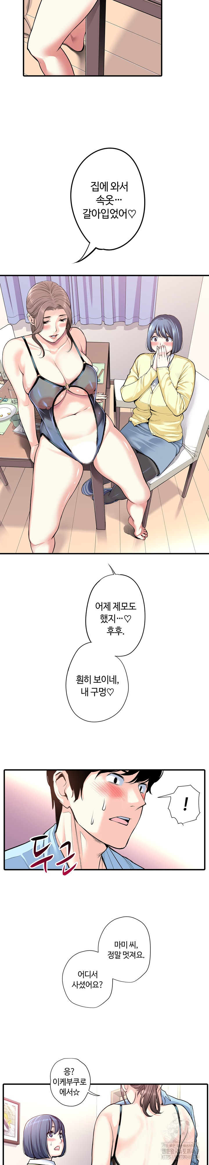 The Married Woman in The Neighborhood Association Was Very Lewd Raw - Chapter 19 [photo 9] - MangaPorn