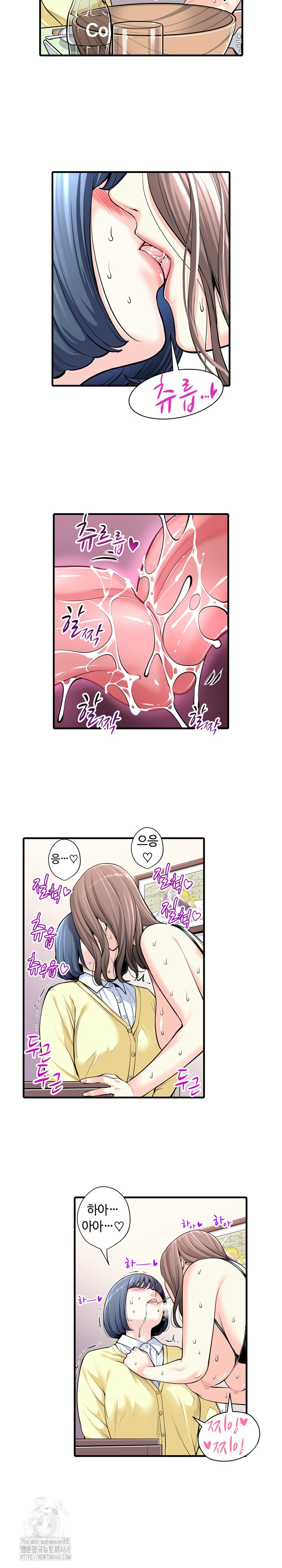 The Married Woman in The Neighborhood Association Was Very Lewd Raw - Chapter 20 [photo 10] - MangaPorn