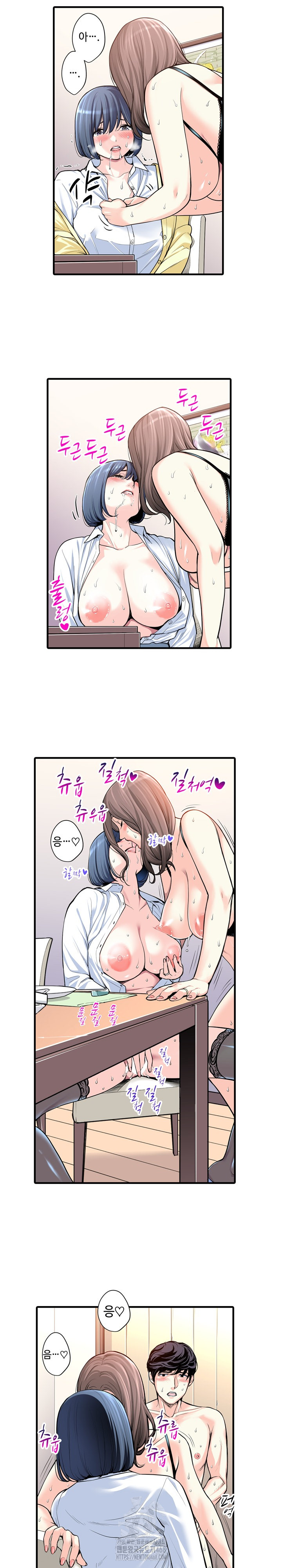 The Married Woman in The Neighborhood Association Was Very Lewd Raw - Chapter 20 [photo 11] - MangaPorn