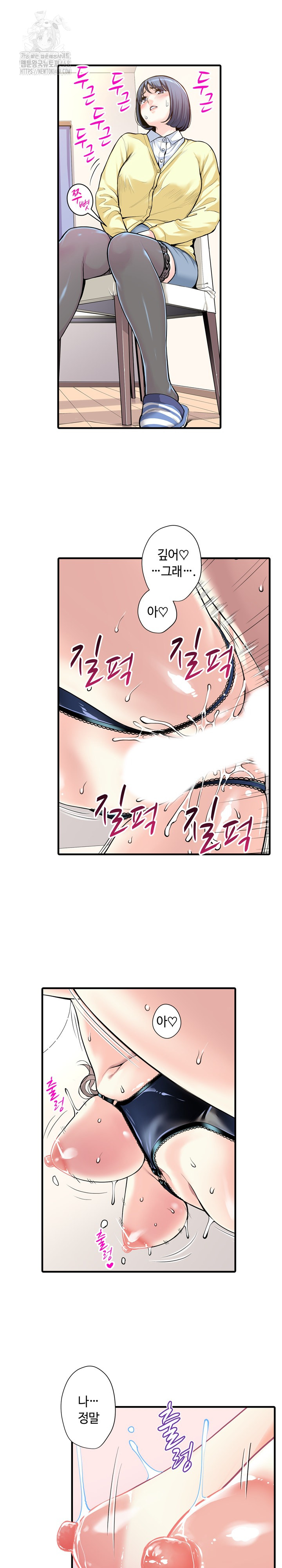 The Married Woman in The Neighborhood Association Was Very Lewd Raw - Chapter 20 [photo 7] - MangaPorn