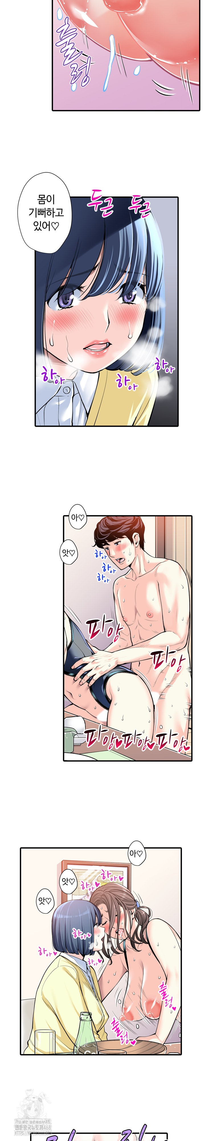 The Married Woman in The Neighborhood Association Was Very Lewd Raw - Chapter 20 [photo 8] - MangaPorn