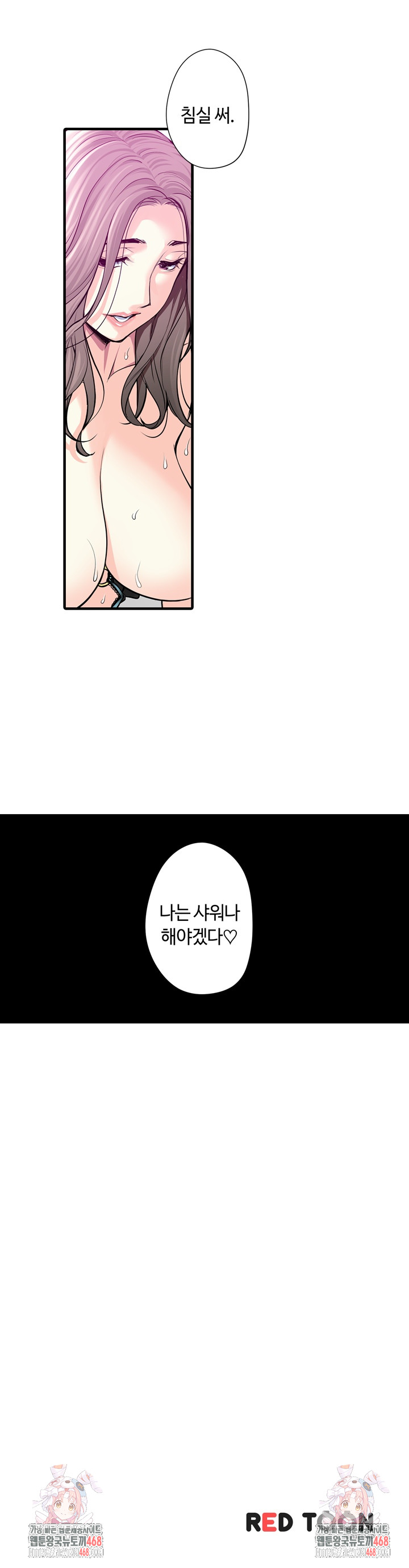 The Married Woman in The Neighborhood Association Was Very Lewd Raw - Chapter 21 [photo 14] - MangaPorn