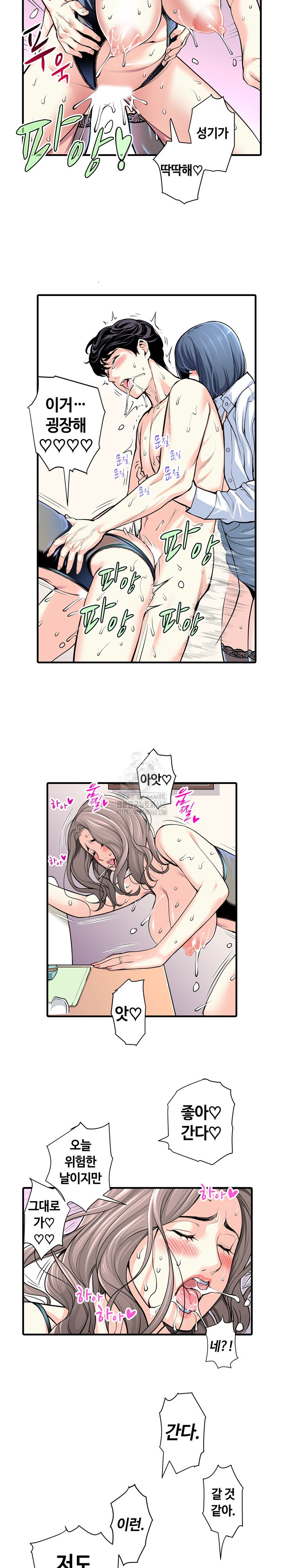 The Married Woman in The Neighborhood Association Was Very Lewd Raw - Chapter 21 [photo 8] - MangaPorn