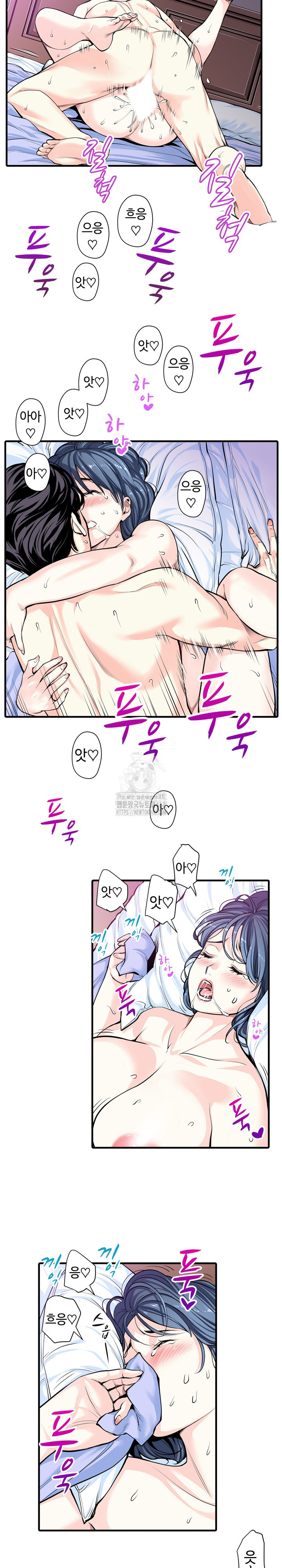 The Married Woman in The Neighborhood Association Was Very Lewd Raw - Chapter 22 [photo 16] - MangaPorn