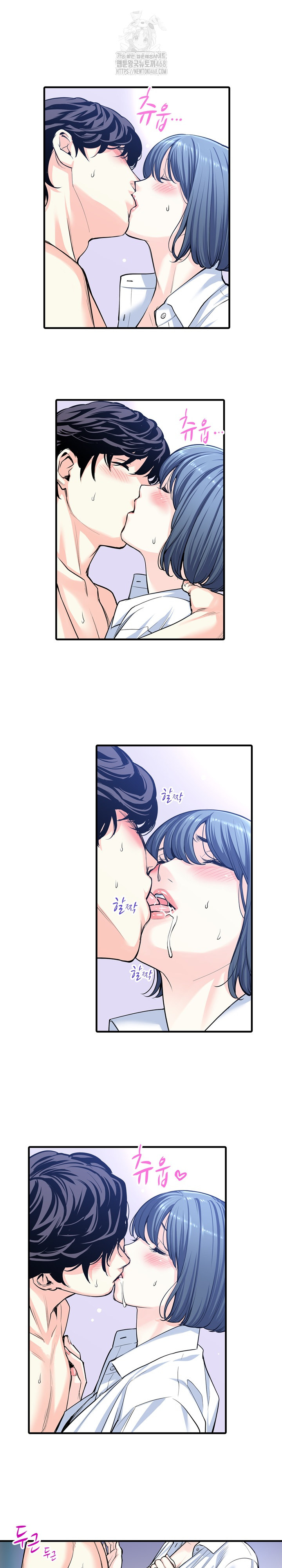 The Married Woman in The Neighborhood Association Was Very Lewd Raw - Chapter 22 [photo 6] - MangaPorn