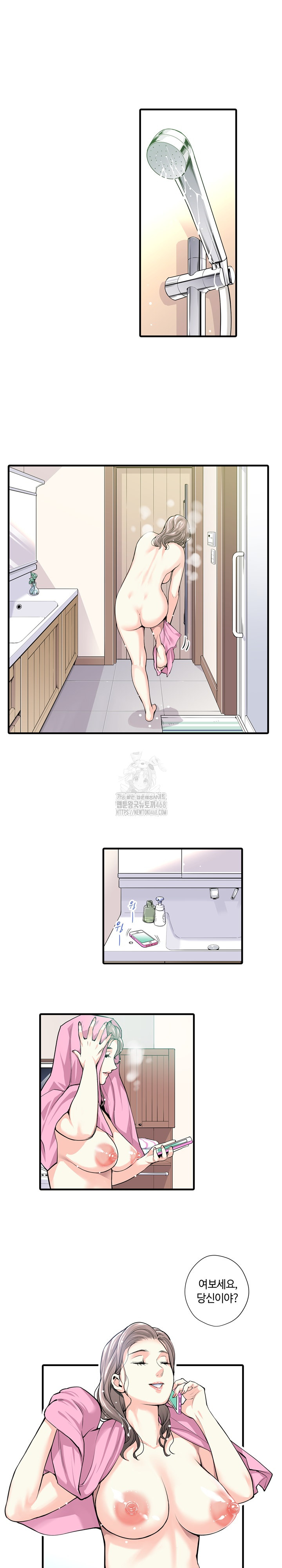 The Married Woman in The Neighborhood Association Was Very Lewd Raw - Chapter 23 [photo 13] - MangaPorn