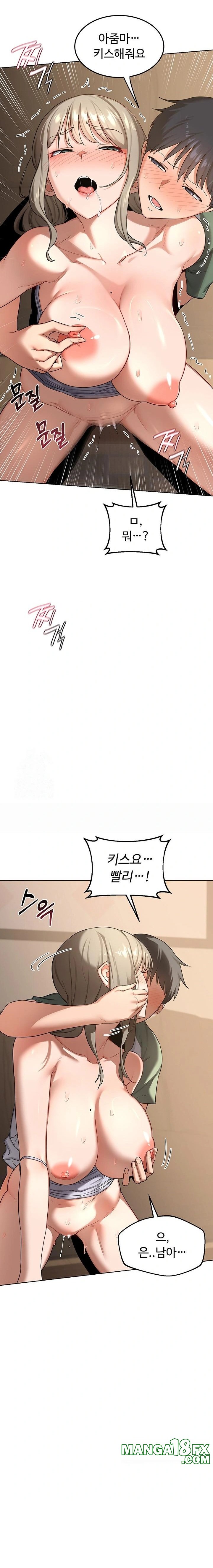 MILF Exchange Plan Raw - Chapter 33 [photo 19] - MangaPorn