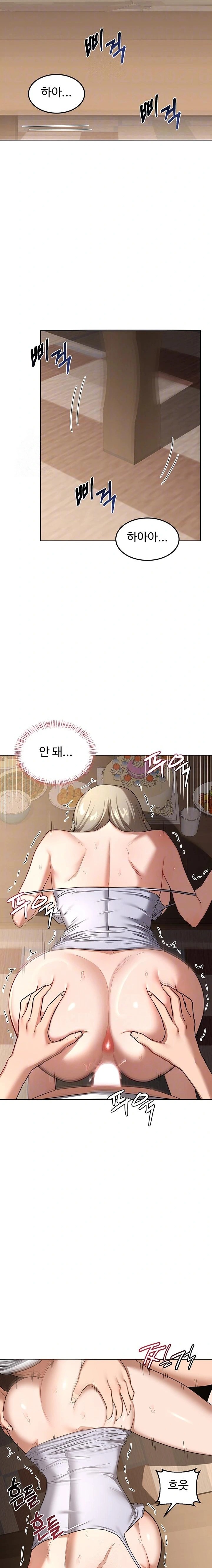 MILF Exchange Plan Raw - Chapter 33 [photo 4] - MangaPorn