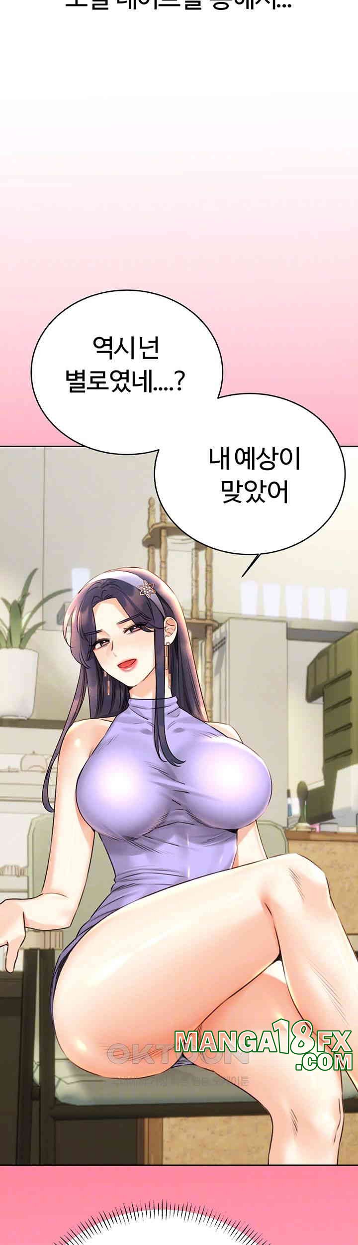 Sex Lottery Raw - Chapter 26 [photo 14] - MangaPorn