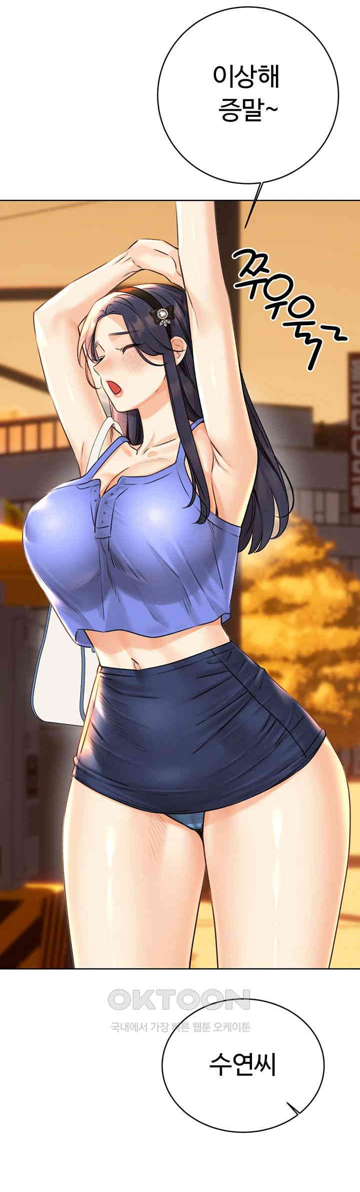 Sex Lottery Raw - Chapter 26 [photo 18] - MangaPorn