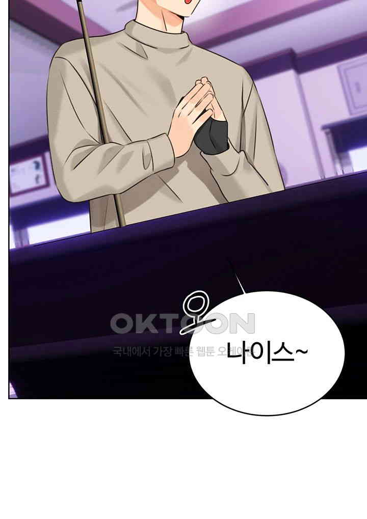 Sex Lottery Raw - Chapter 26 [photo 24] - MangaPorn