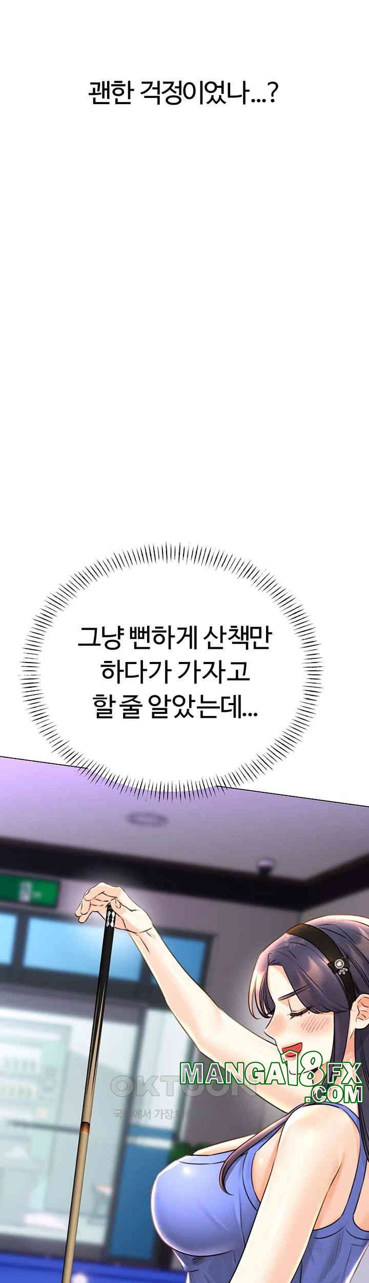 Sex Lottery Raw - Chapter 26 [photo 25] - MangaPorn