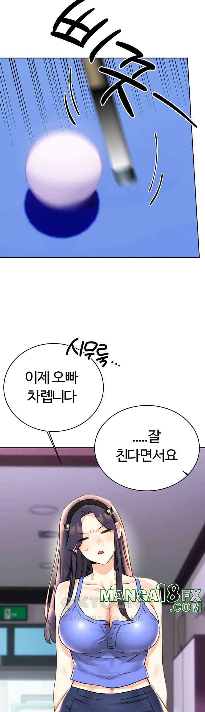 Sex Lottery Raw - Chapter 26 [photo 28] - MangaPorn