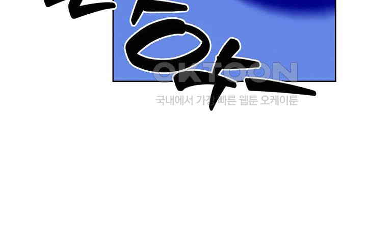 Sex Lottery Raw - Chapter 26 [photo 31] - MangaPorn