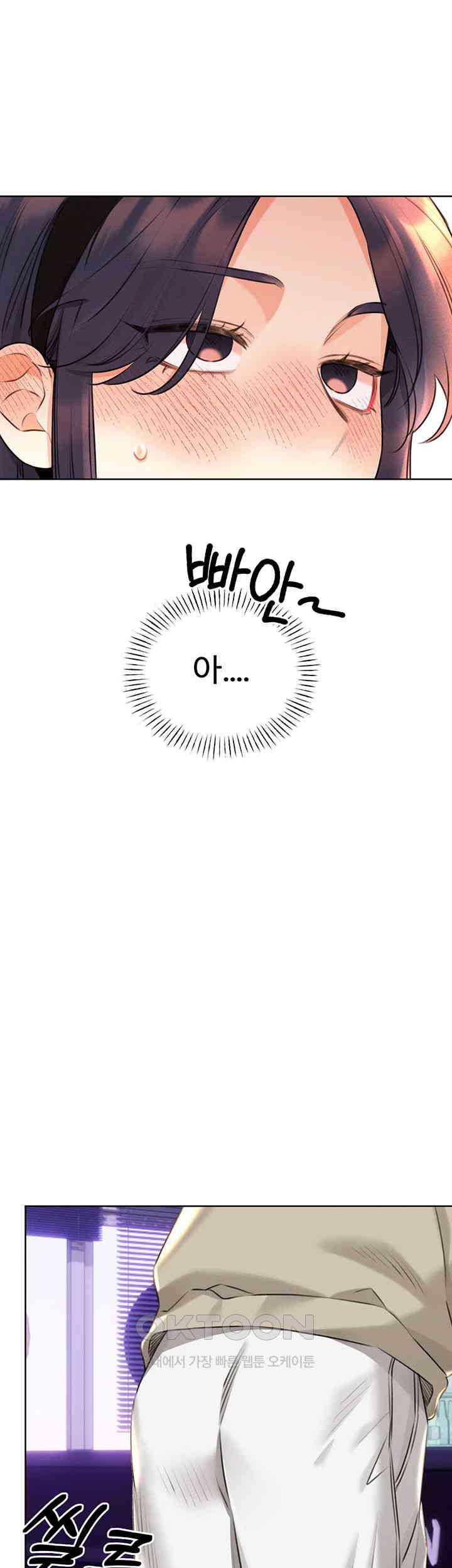 Sex Lottery Raw - Chapter 26 [photo 39] - MangaPorn