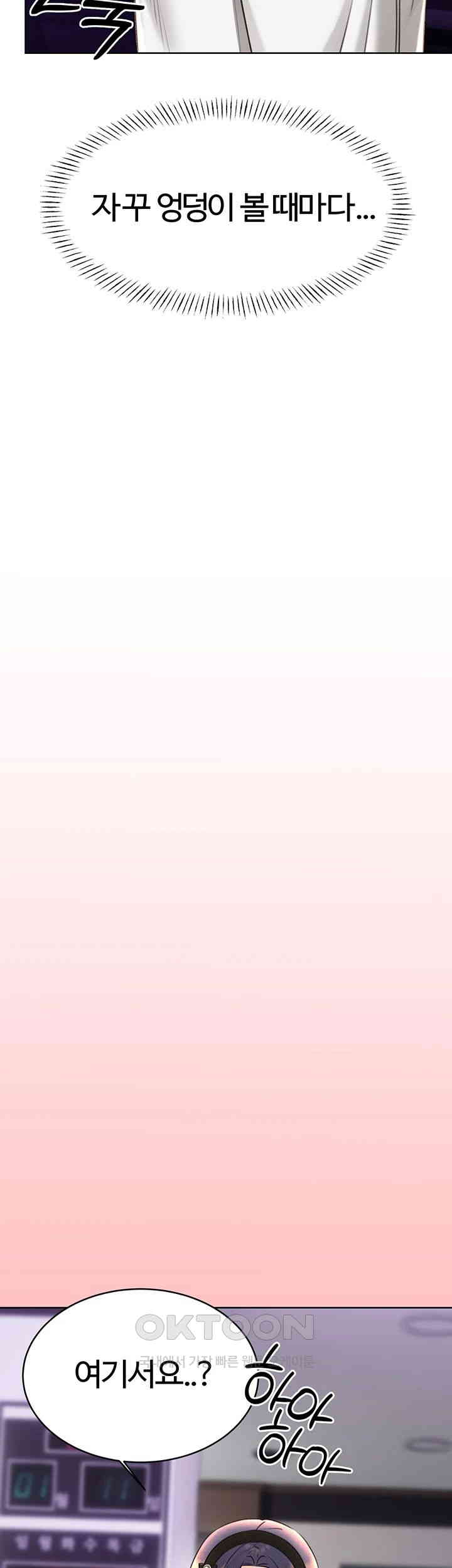 Sex Lottery Raw - Chapter 26 [photo 40] - MangaPorn